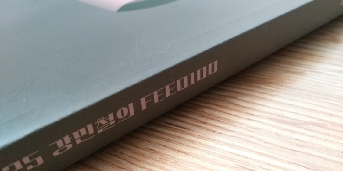 메가스터디 국어 강민철의 피드백 문학 상품이미지7