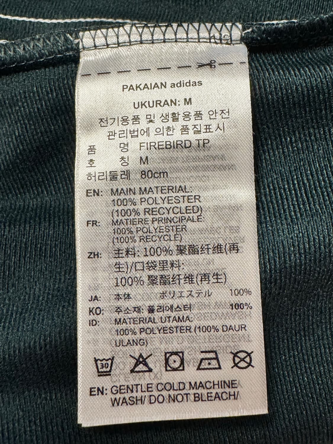  아디다스 트랙 팬츠 M사이즈 급처!!! (실착1분/새제품급!!) 상품이미지6