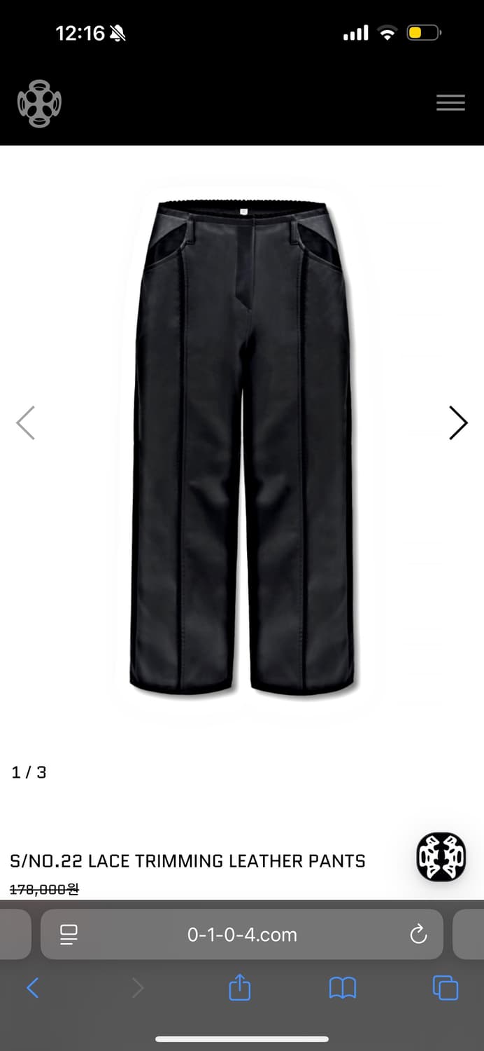 0104 NO.22 TRIMMING LEATHER PANTS 레더팬츠 상품이미지1