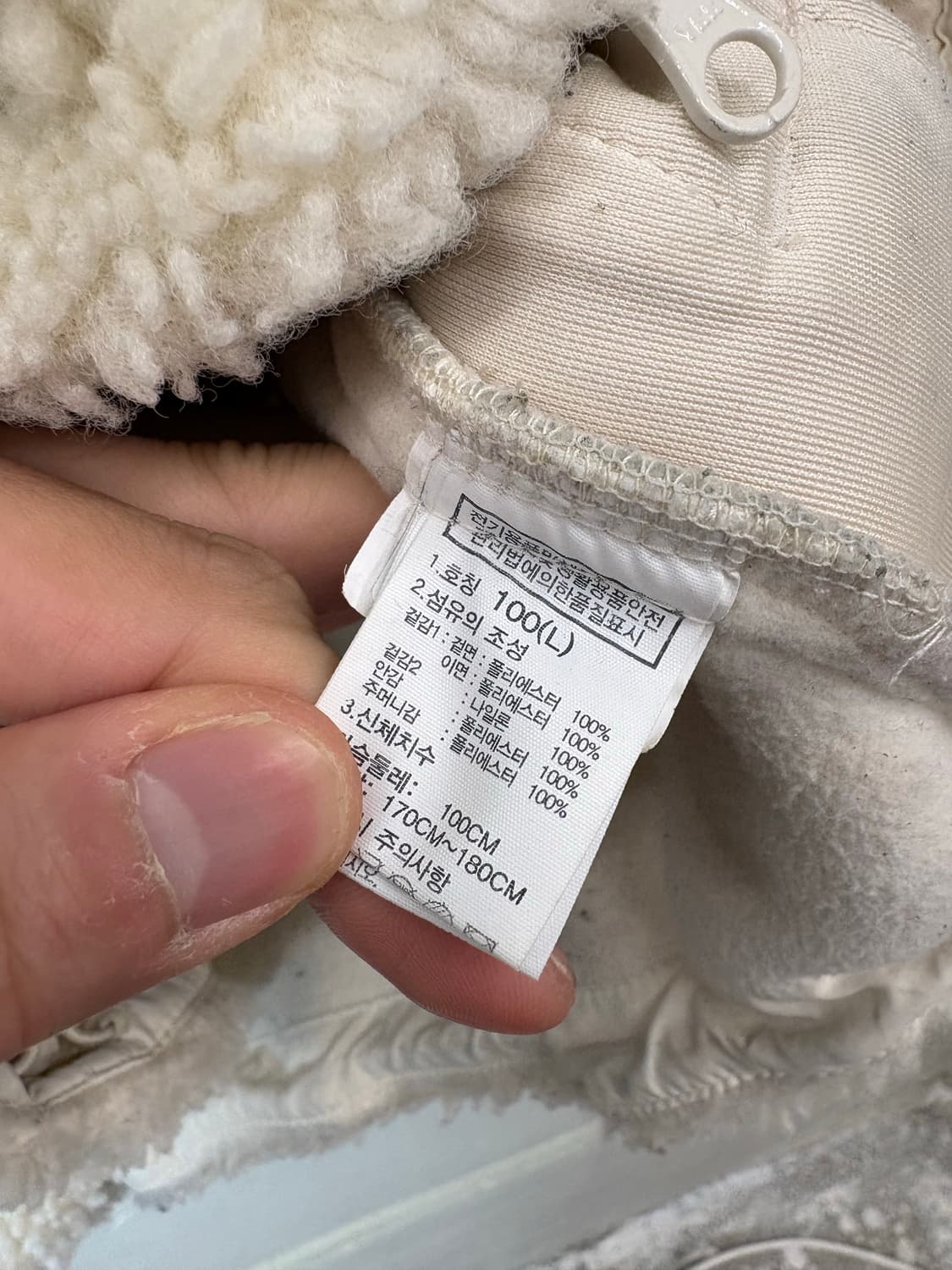 노스페이스 크림 화이트 후리스 자켓 상품이미지10