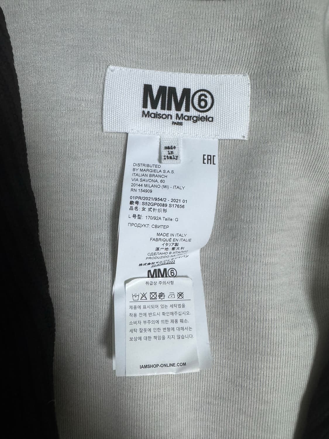 Mm6 투톤 집업 상품이미지3