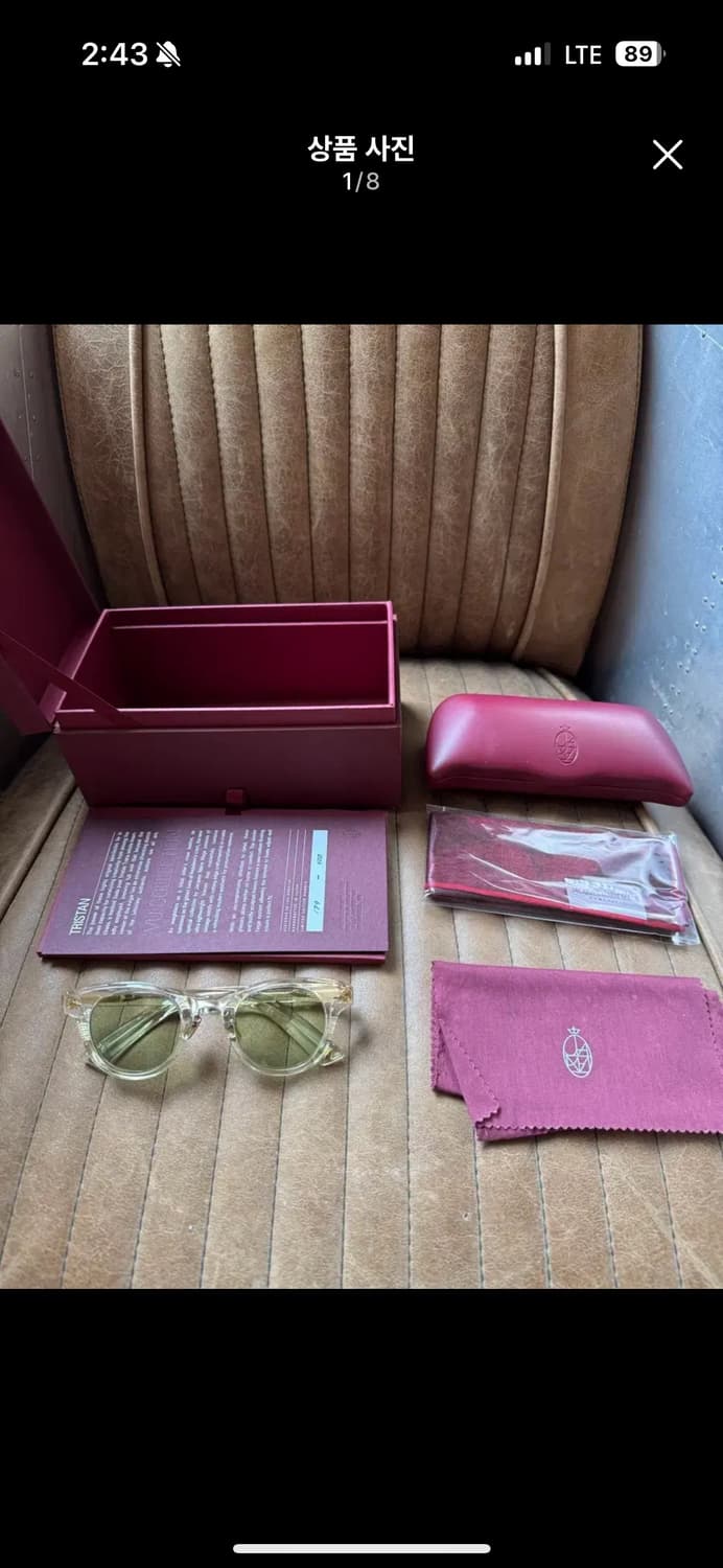 자크마리마지 트리스탄 클리어 상품이미지2