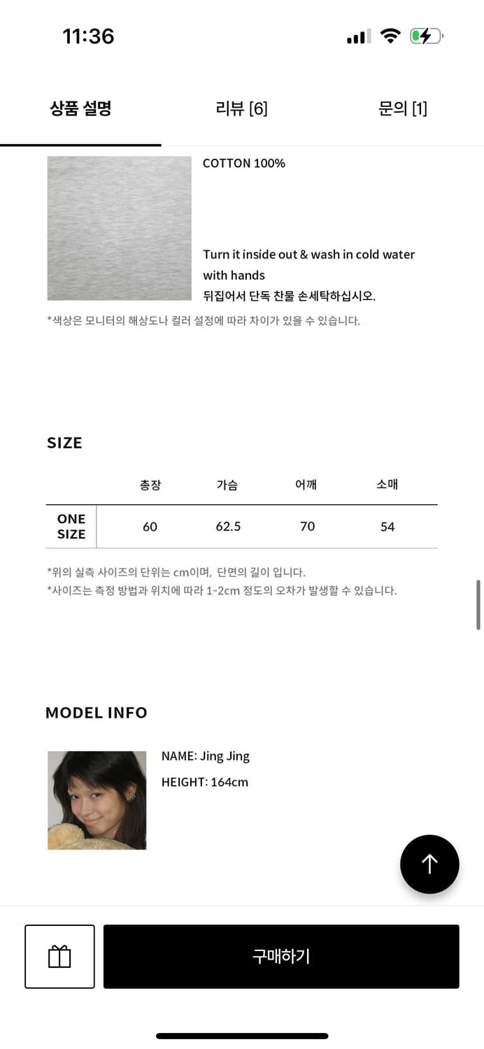 익스파이어드걸 럭키스타 스웻셔츠  상품이미지4