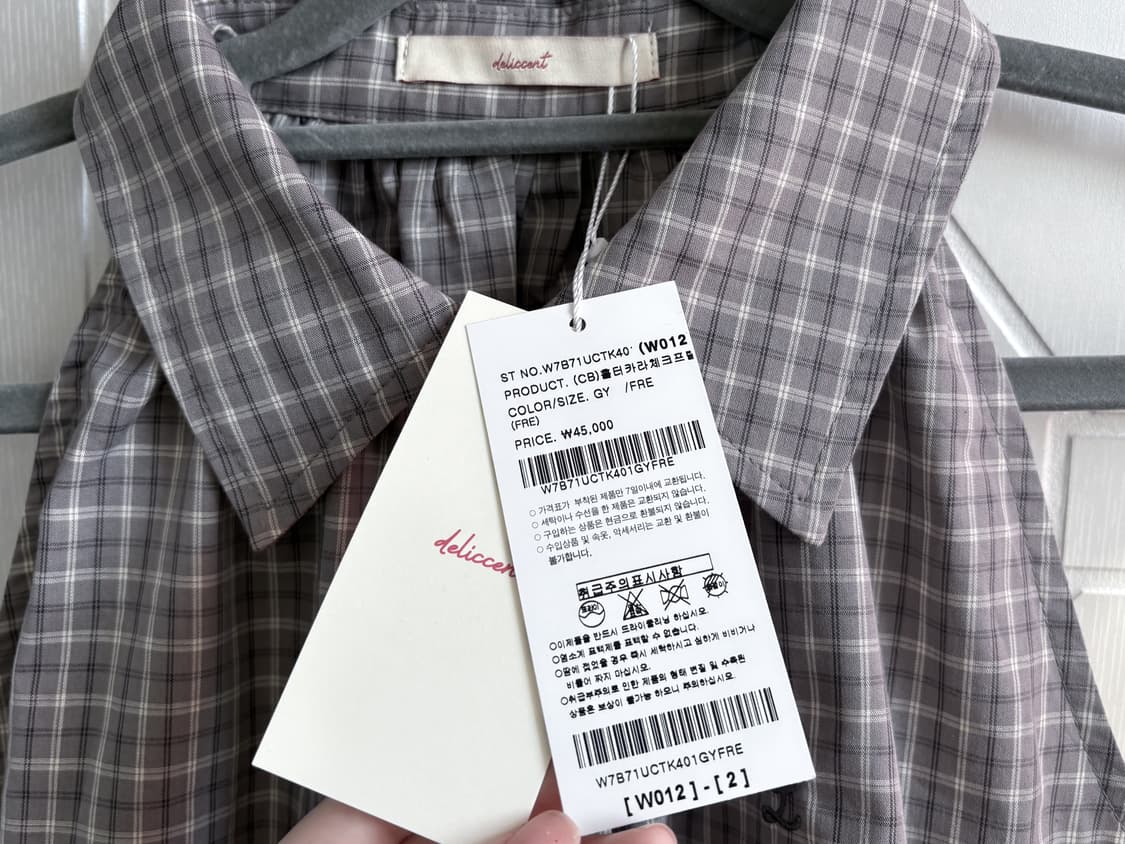 (새상품) (반택포) 델리센트 홀터카라체크프릴 상의/원피스 상품이미지2