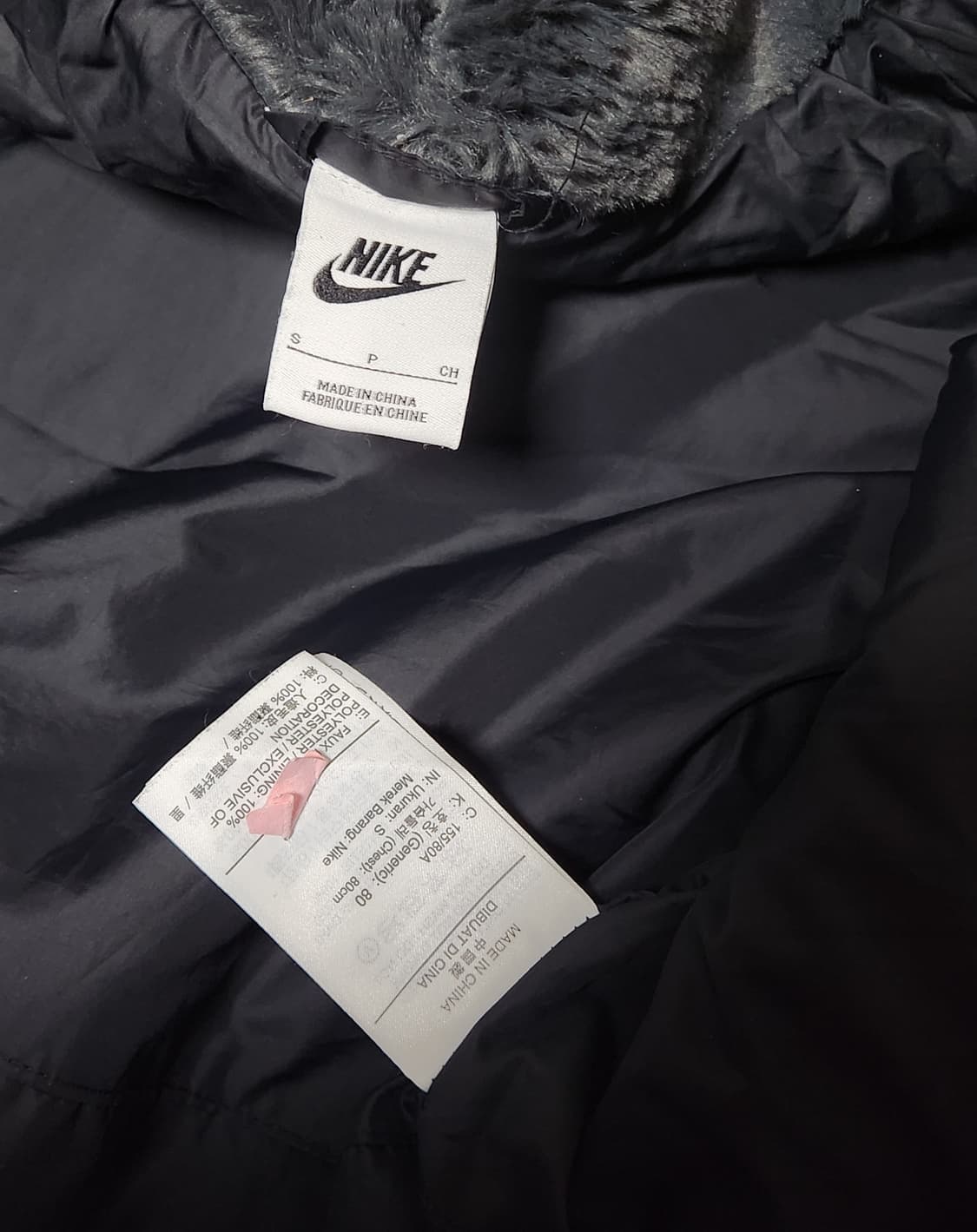 나이키 밍그 플리스 퍼 자켓 상품이미지7