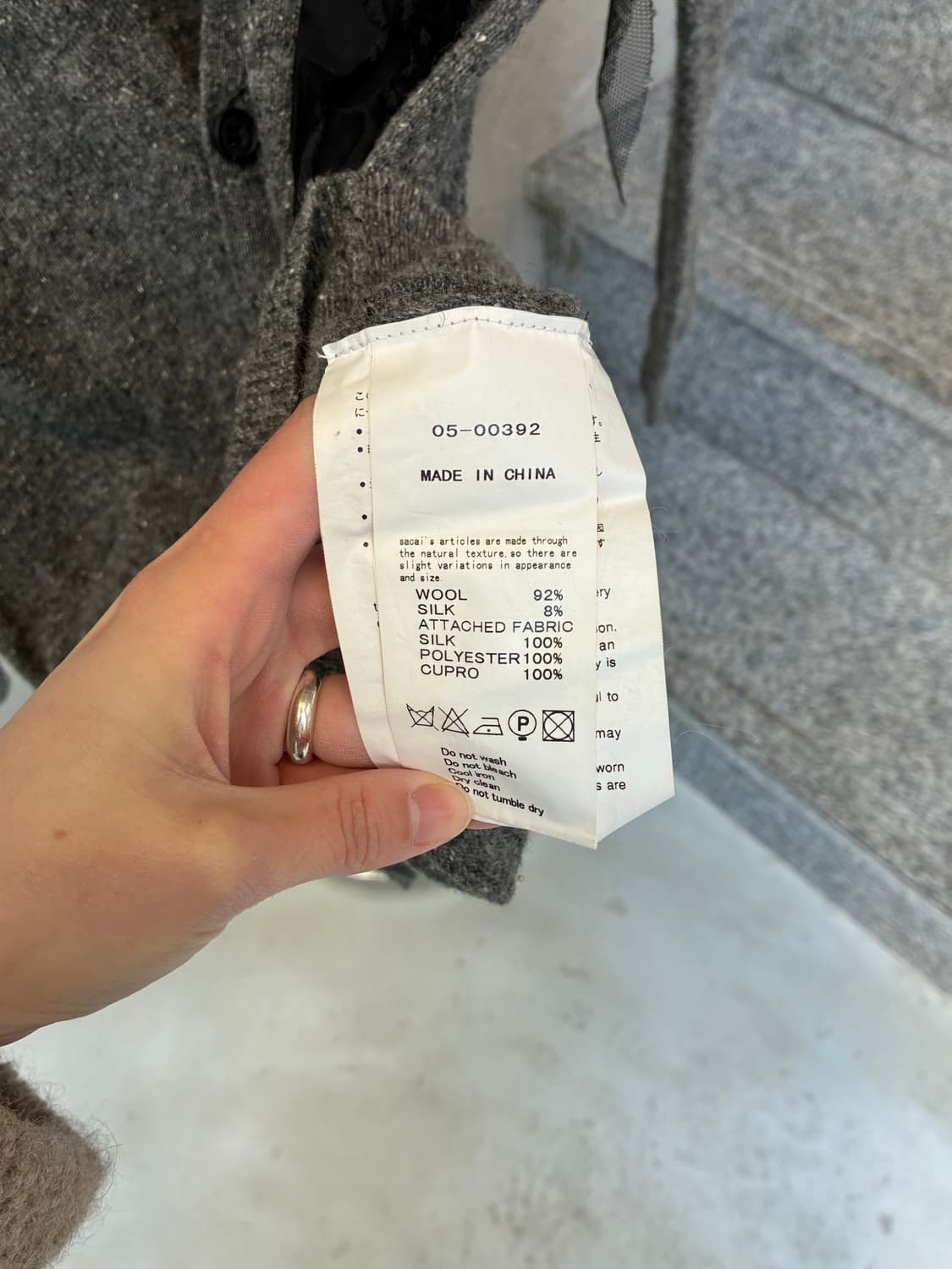 사카이 가디건 상품이미지6