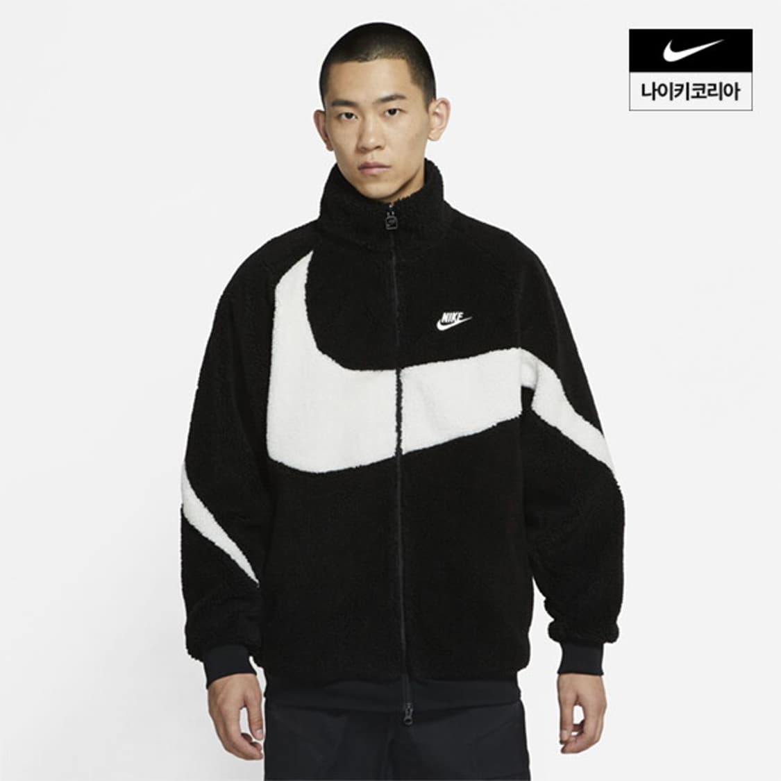 나이키 빅스우시 양면 후리스 자켓 105 상품이미지5
