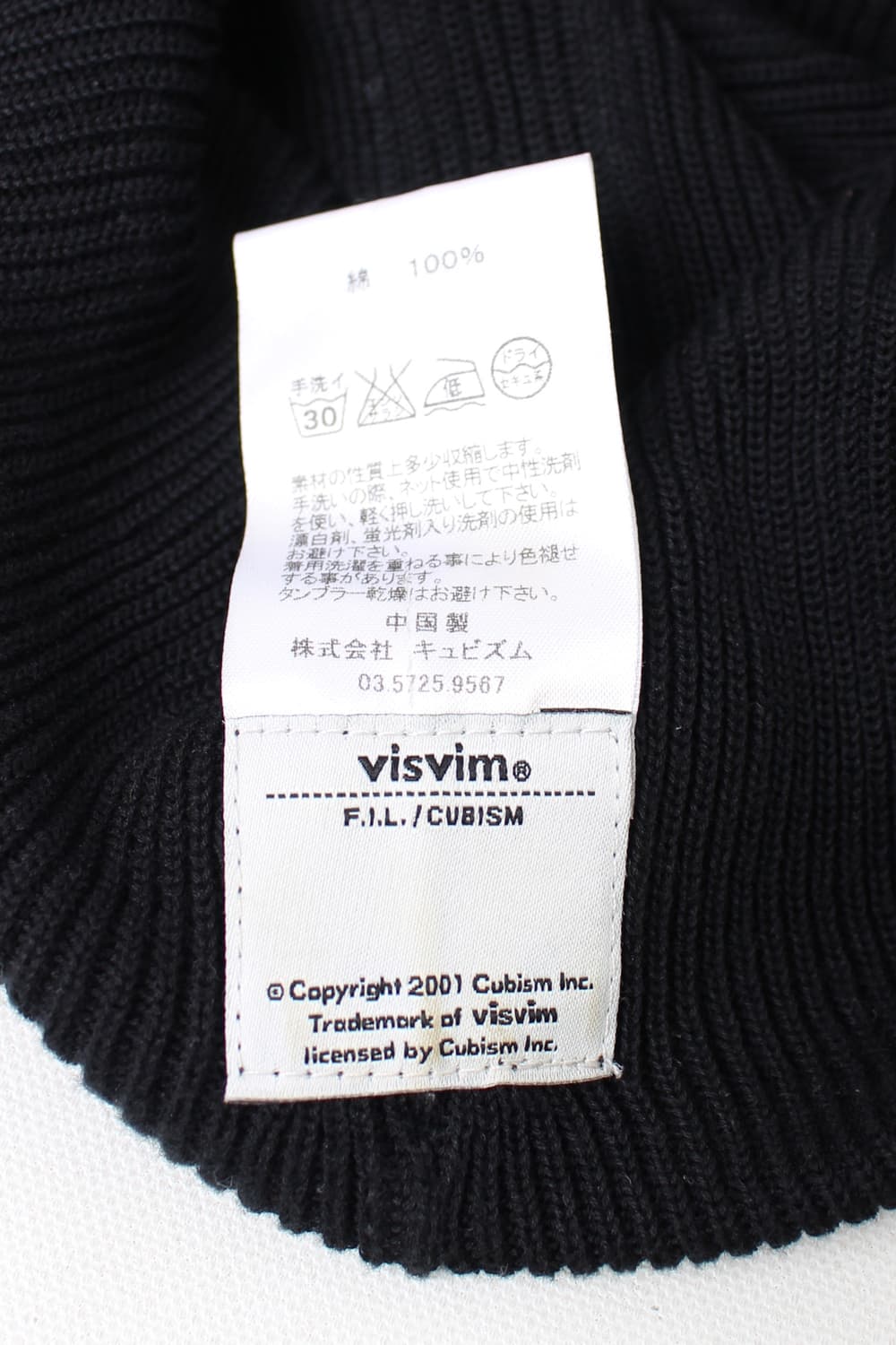 Visvim Beanie 상품이미지5