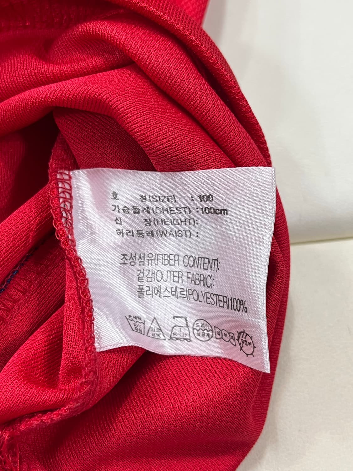 나이키 00-02 대한민국 홈 지급용 안정환 상품이미지4