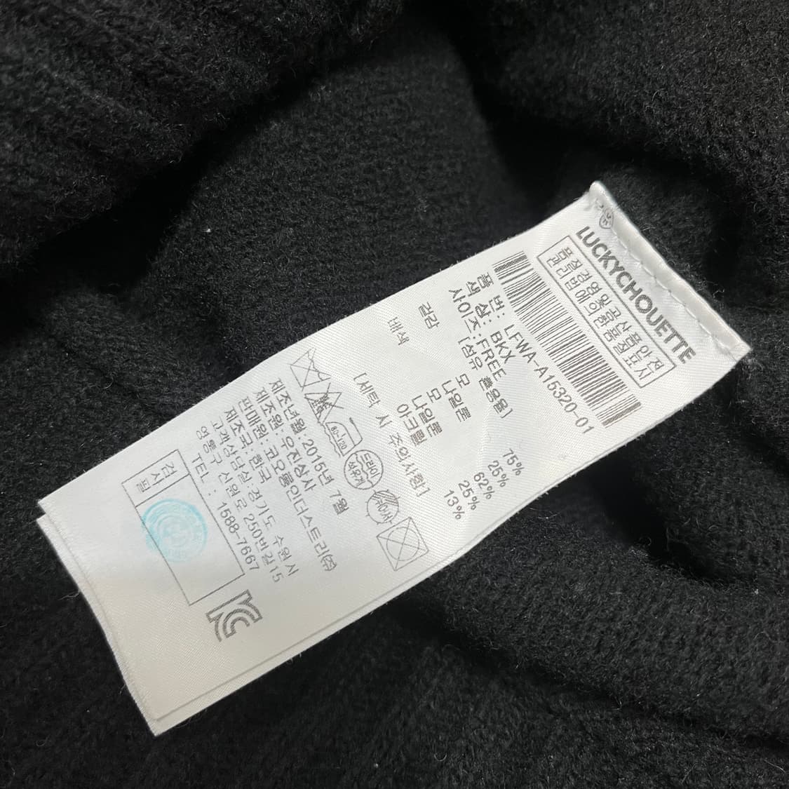 럭키슈에뜨 여성 모직 올빼미 패턴 자수 니트 스웨터 FREE 상품이미지7