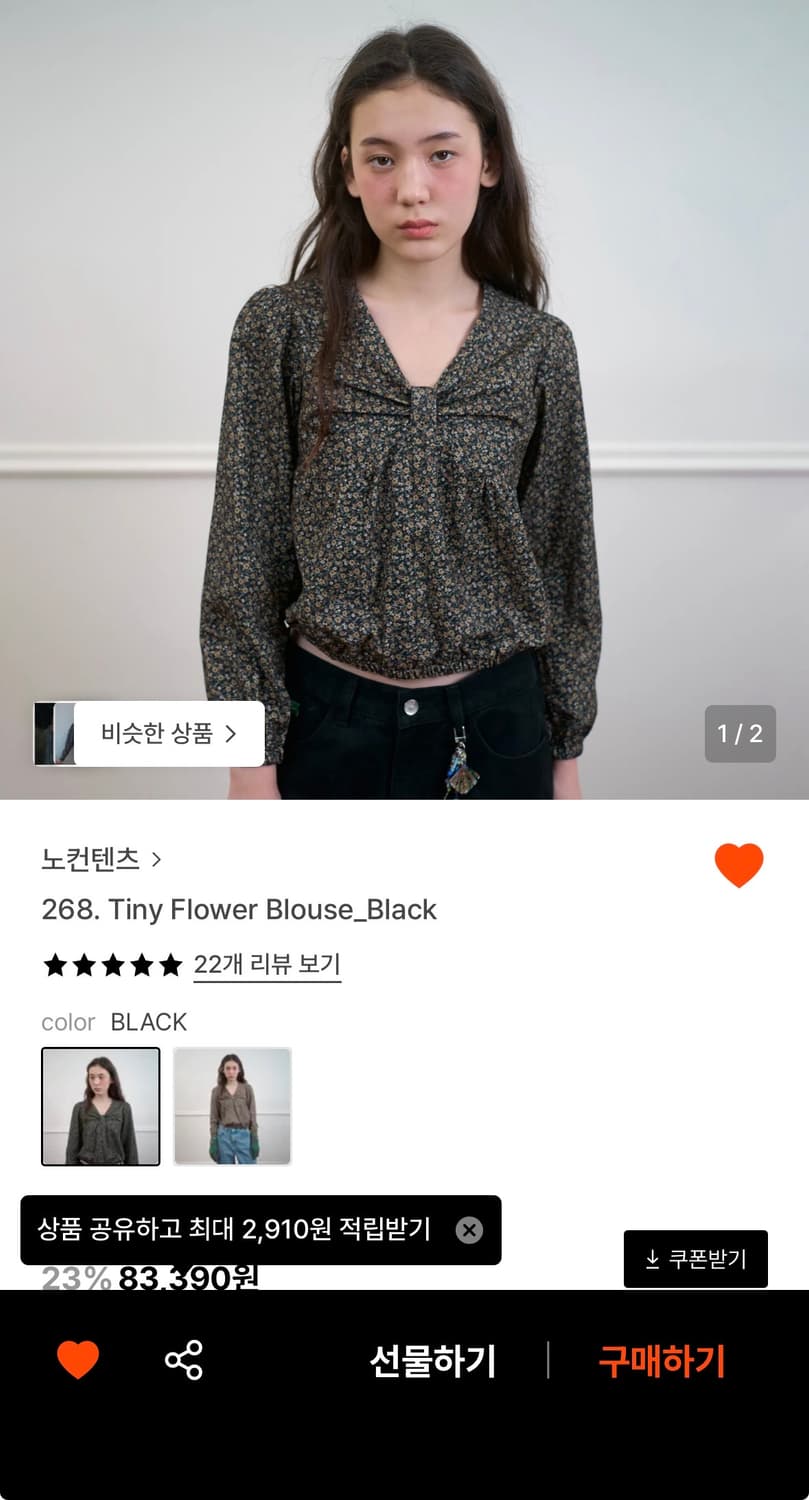 노컨텐츠 플라워 블라우스 상품이미지1