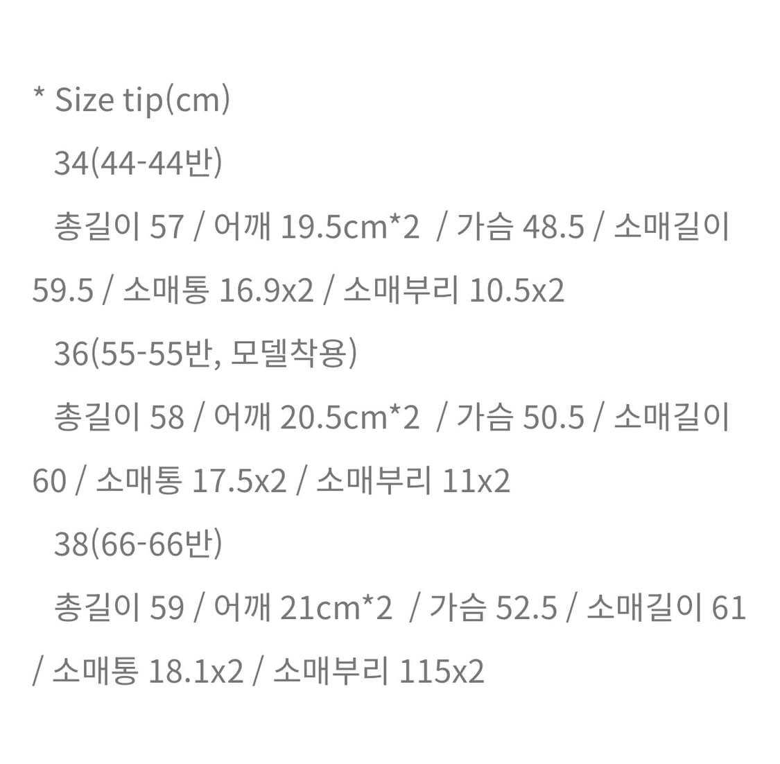 쎄모먼 매지컬 트위드 자켓  상품이미지6