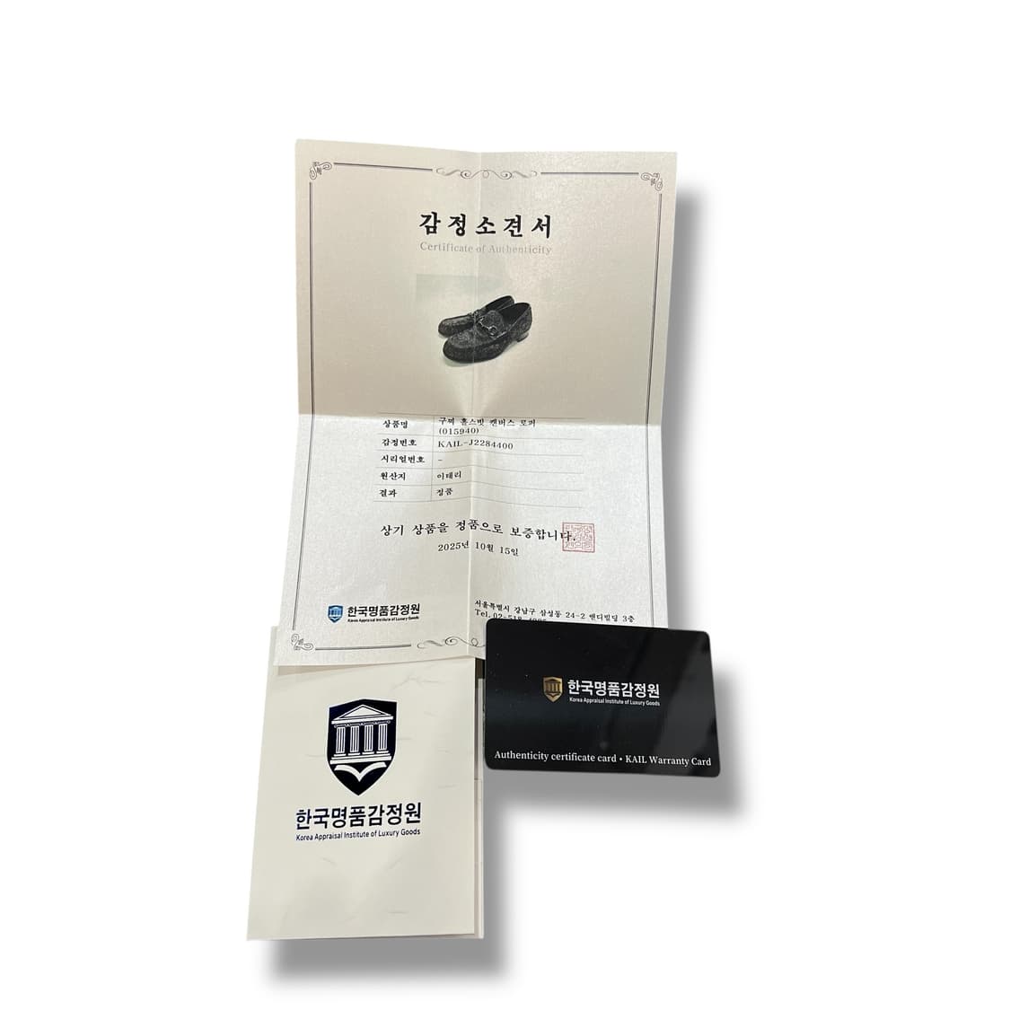  구찌 홀스빗 캠버스 로퍼 +명품감정서 y13670 상품이미지9