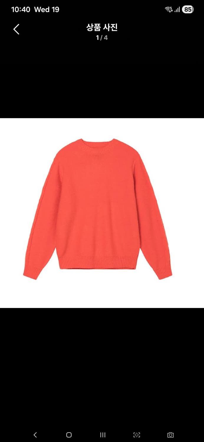 stussy s stripe sweater(스투시 S 스트라이프 스웨터) 상품이미지1