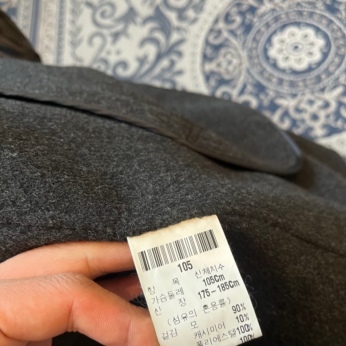 105 입생로랑 모 자켓/W2179 상품이미지5