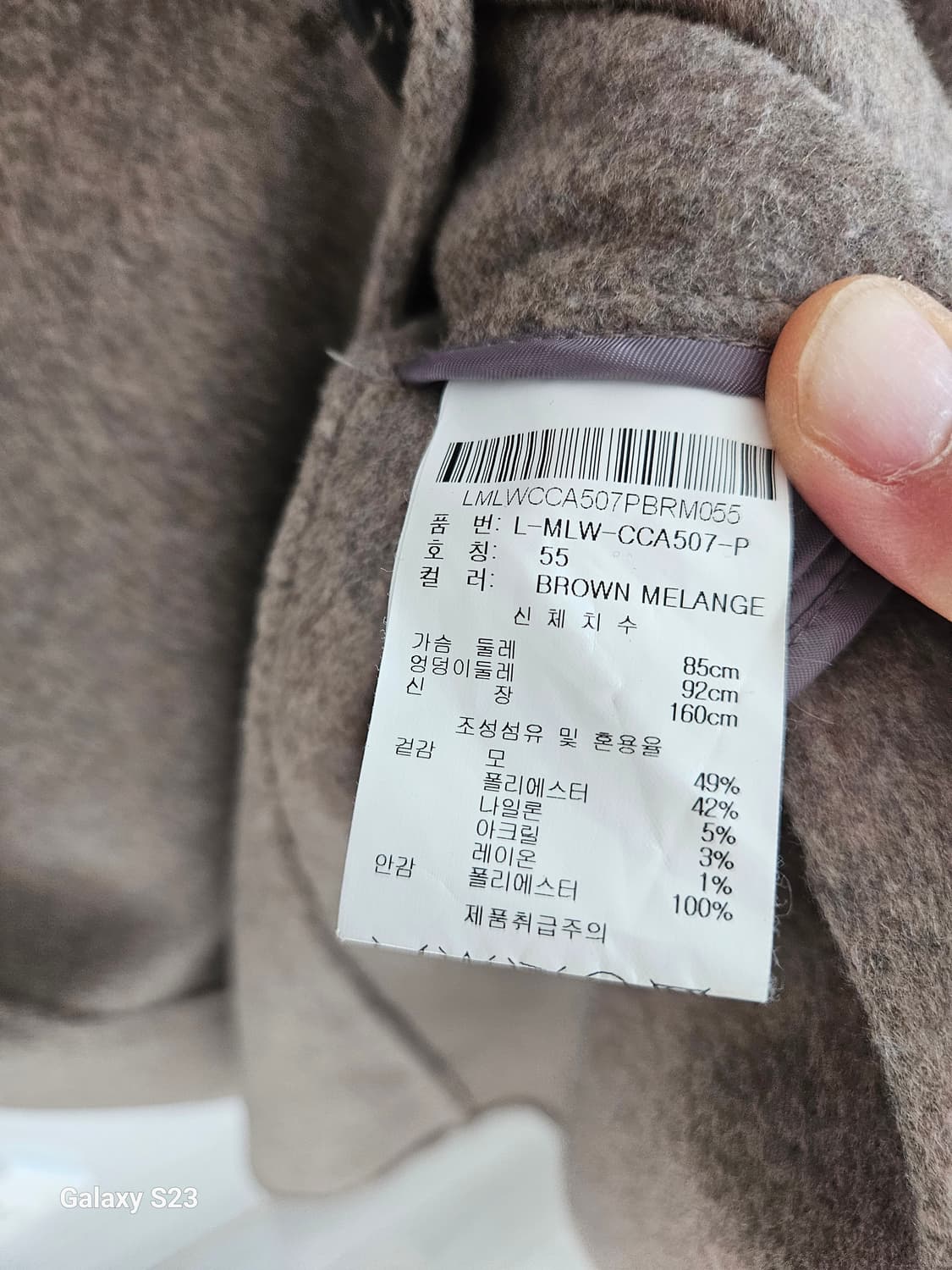 MUST BE 핸드메이드 코트 55 상품이미지4