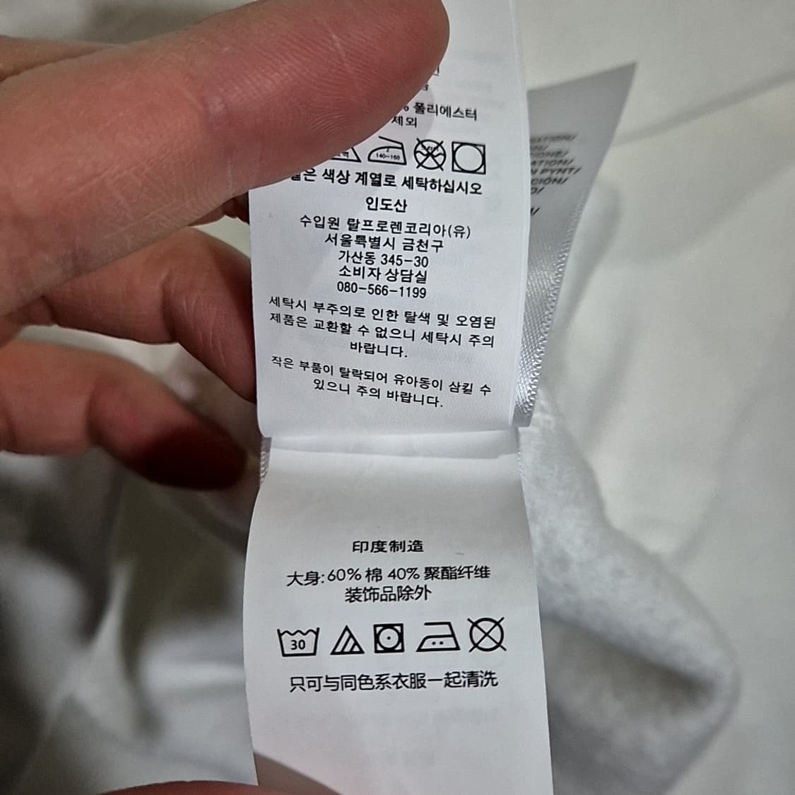 폴로 랄프로렌 화이트 맨투맨 상품이미지6