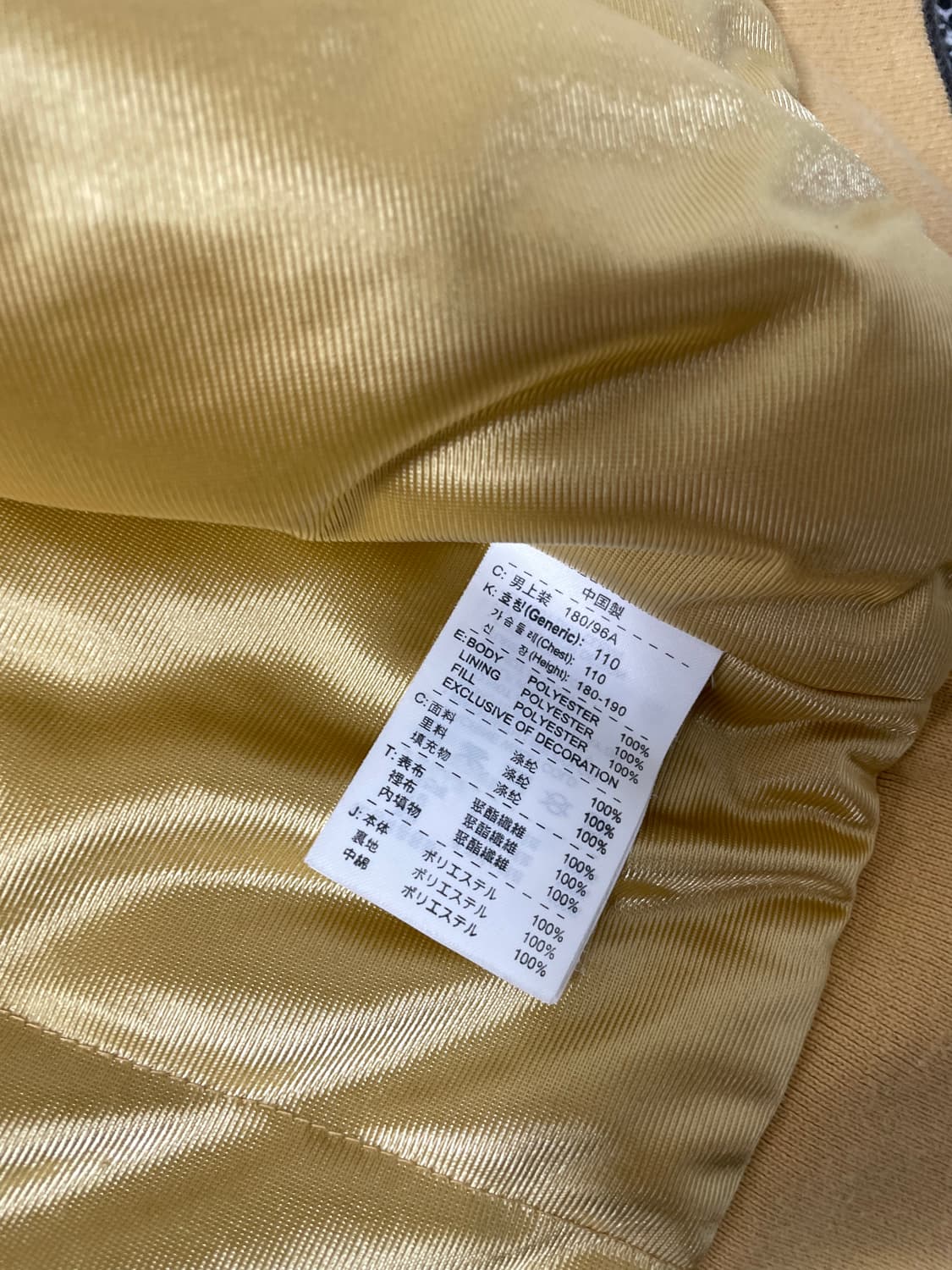 빈티지9. 나이키 acg 플라이트 점퍼 자켓 골드 상품이미지7