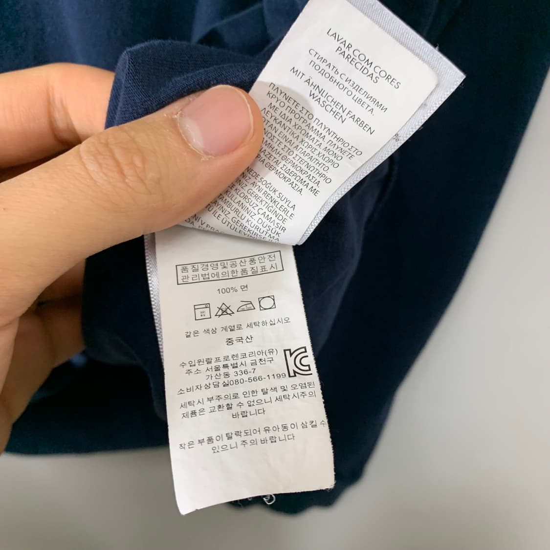 폴로 네이비 롱슬리브 상품이미지4