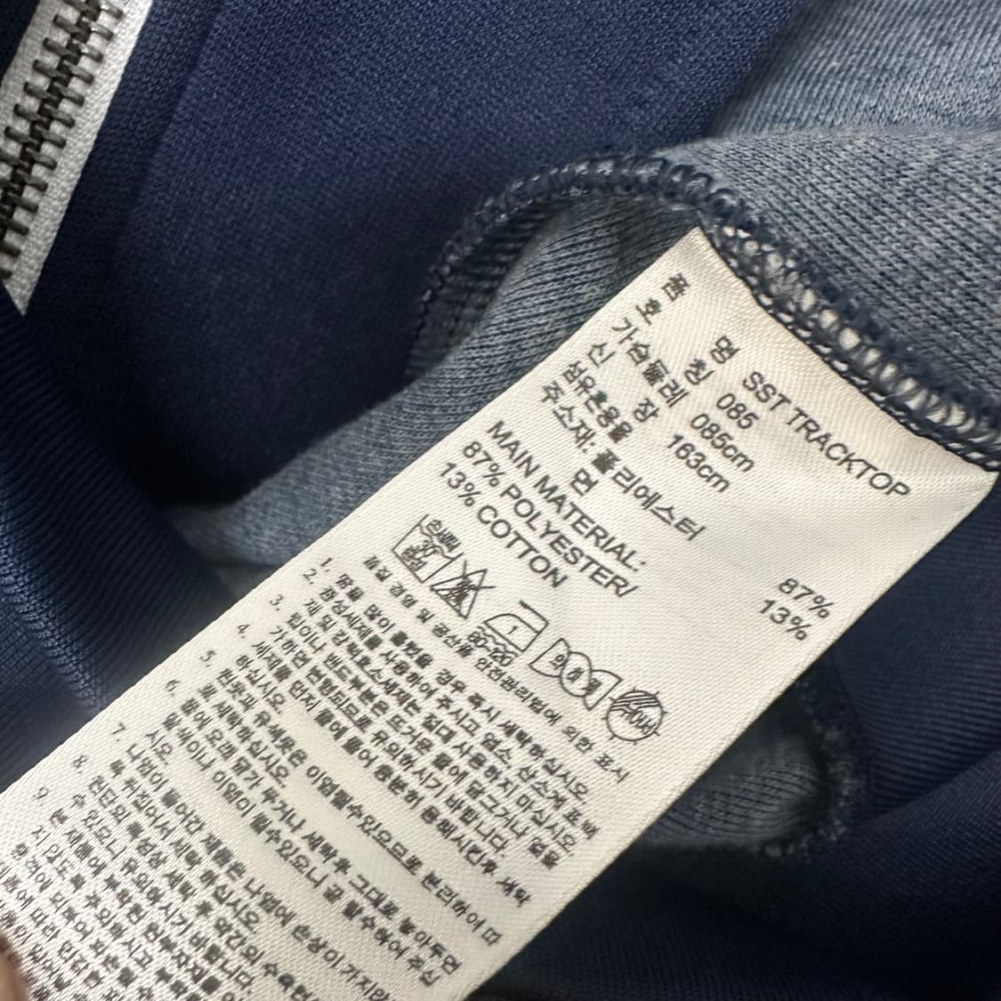 아디다스 SST 슈퍼스타 여성 트랙탑 져지 집업 85사이즈 상품이미지7