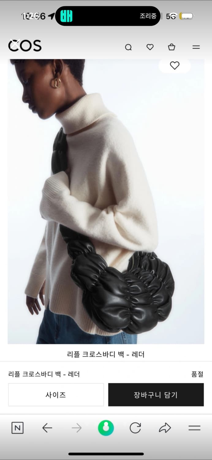 코스 레더 가방  상품이미지3