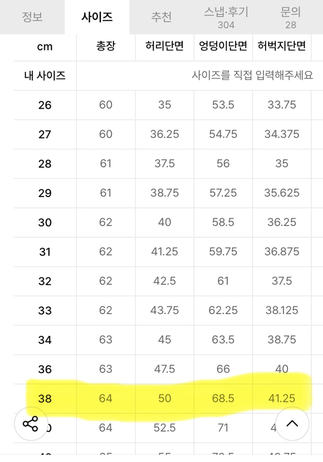 무신사 스탠다드 빅 브러쉬 원 턱 버뮤다 데님 팬츠 [라이트 인디고]  상품이미지6