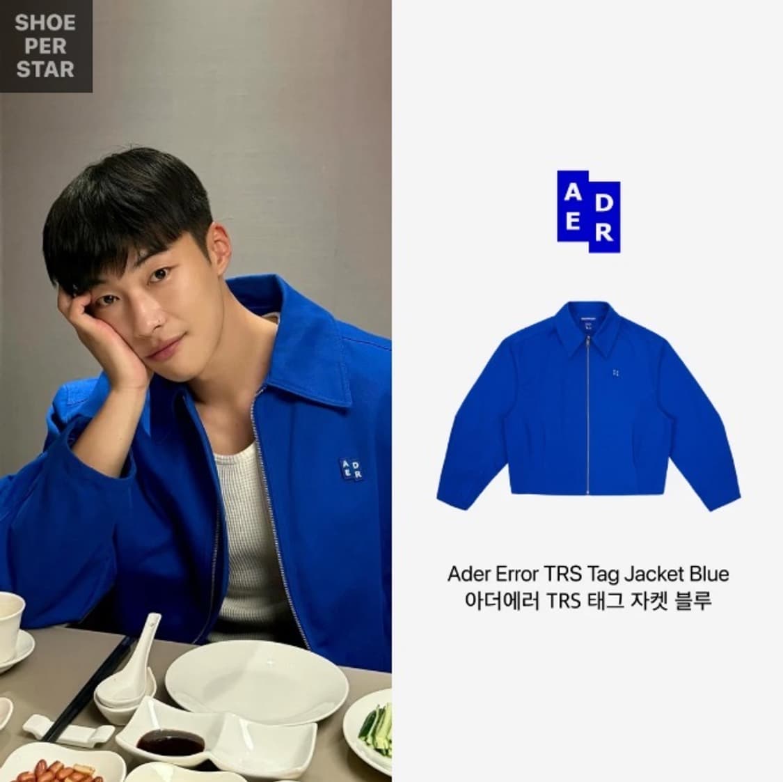 아더에러 시그니피컨트 TRS 태그자켓 Z-blue L 상품이미지3