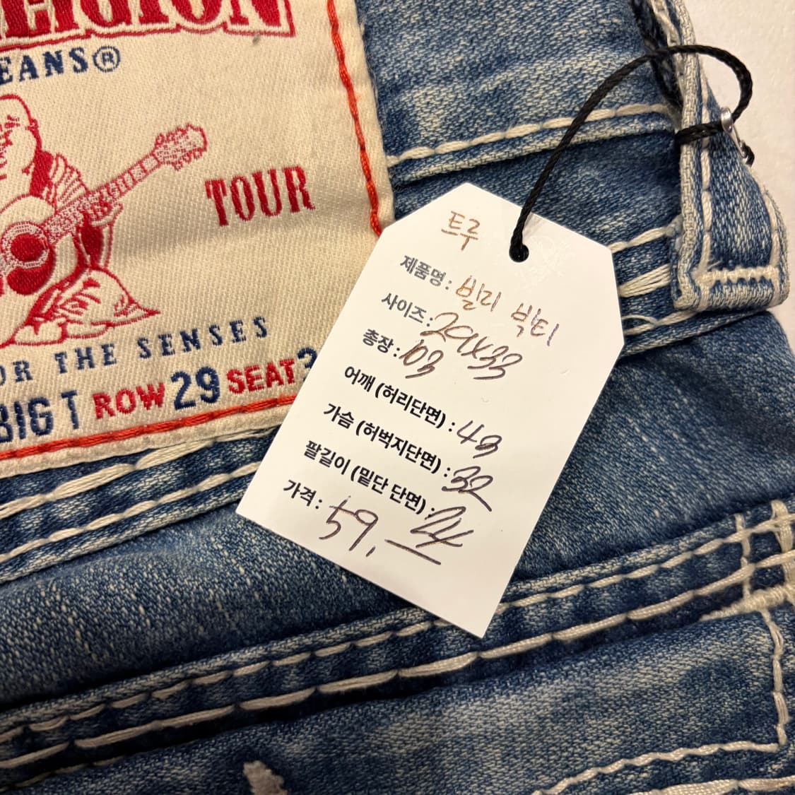 [29x33] 트루릴리젼 빌리 빅티 데님 팬츠 청바지 D579 상품이미지5