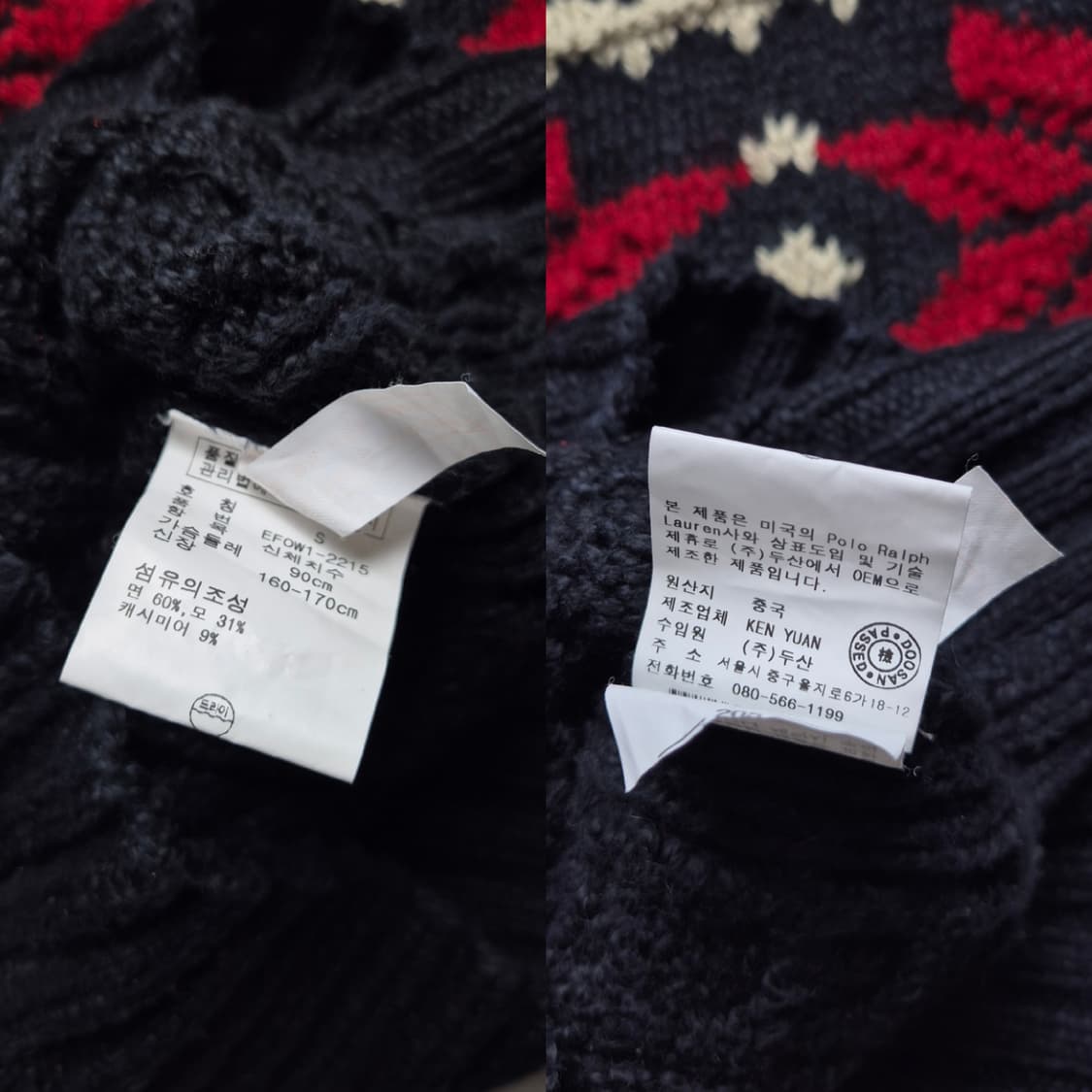 [S] 폴로 랄프로렌 페어아일 핸드니트 상품이미지9