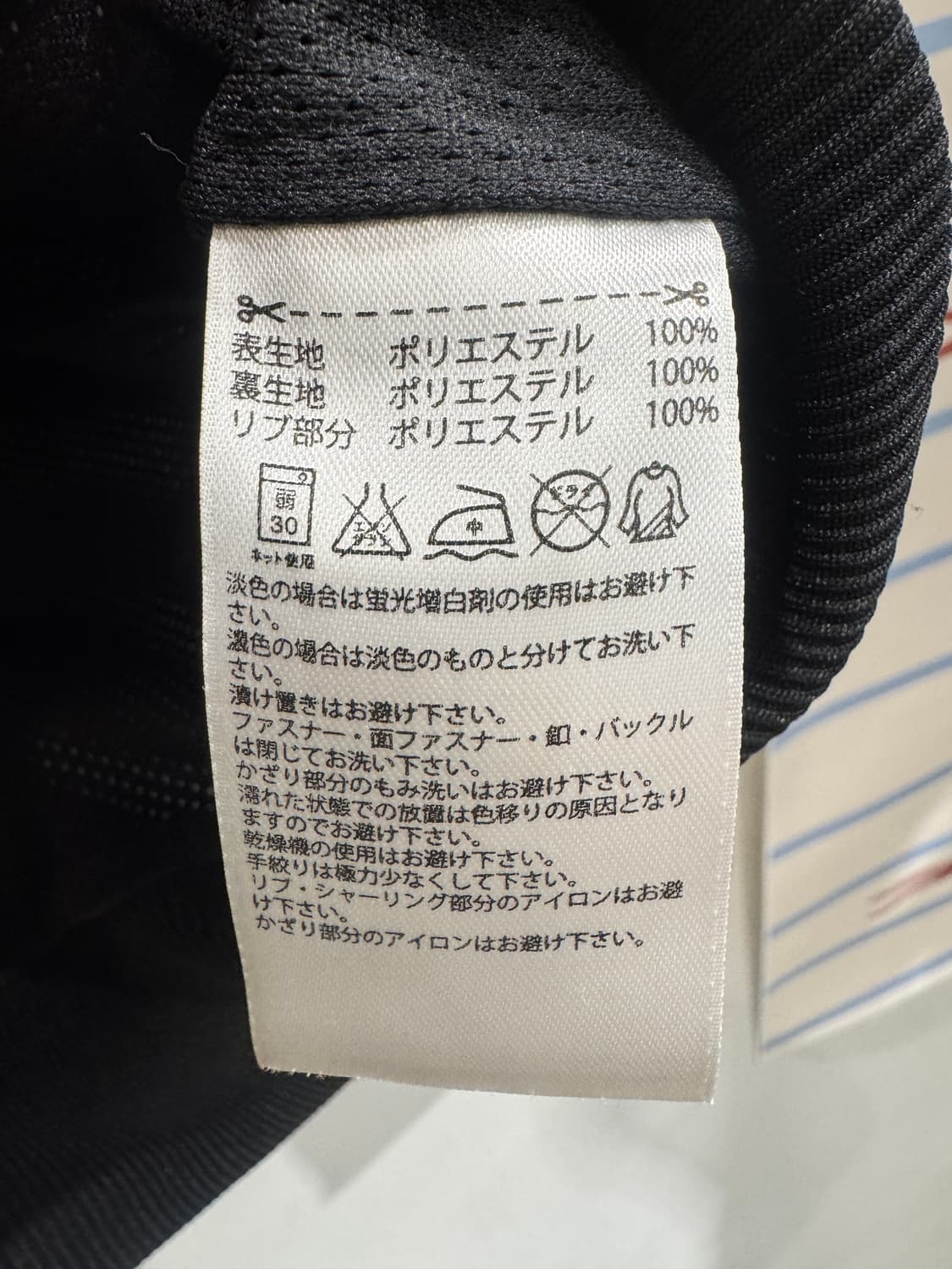 아디다스 오리지널 패턴 트랙탑 저지 상품이미지5