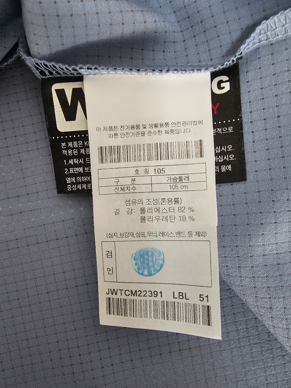 코오롱스포츠 쿨링 기능성 반팔티셔츠 XL 상품이미지4
