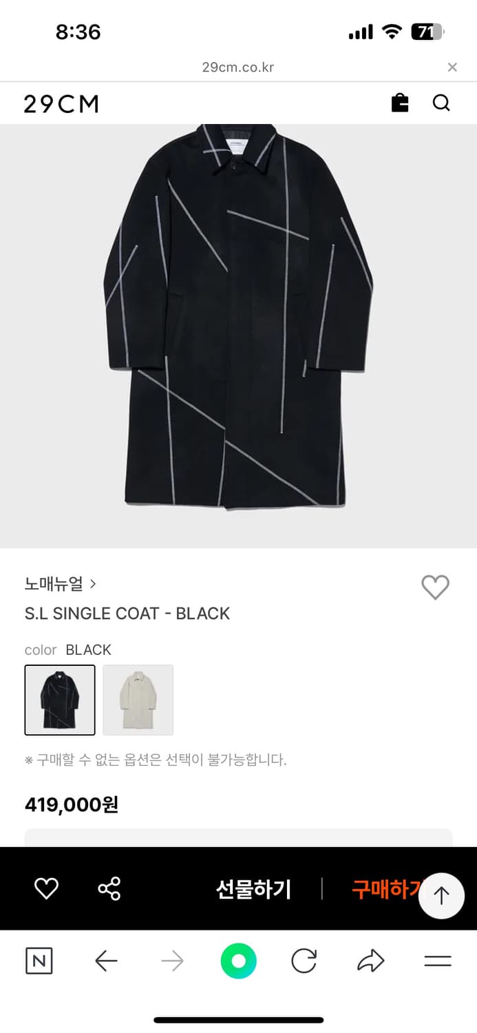 [L]노매뉴얼 S.L 오버핏 모직 싱글코트/블랙 상품이미지2