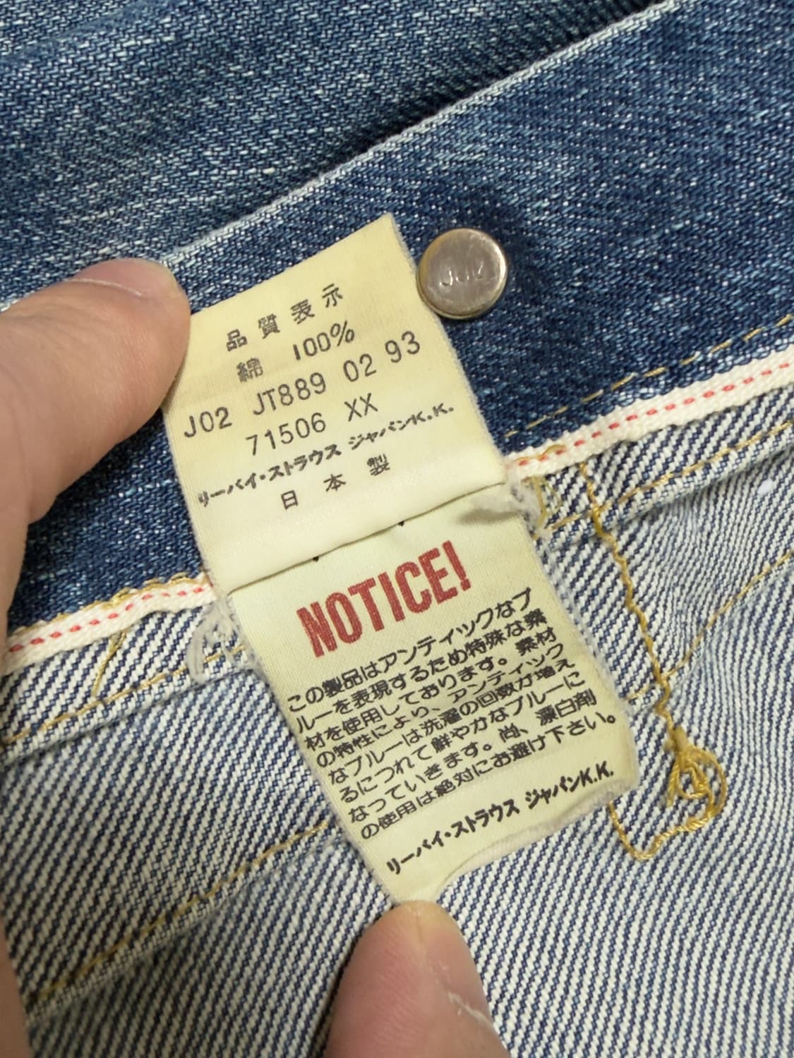 LEVIS 리바이스 1세대 빅 E 데님 자켓 90s 상품이미지4