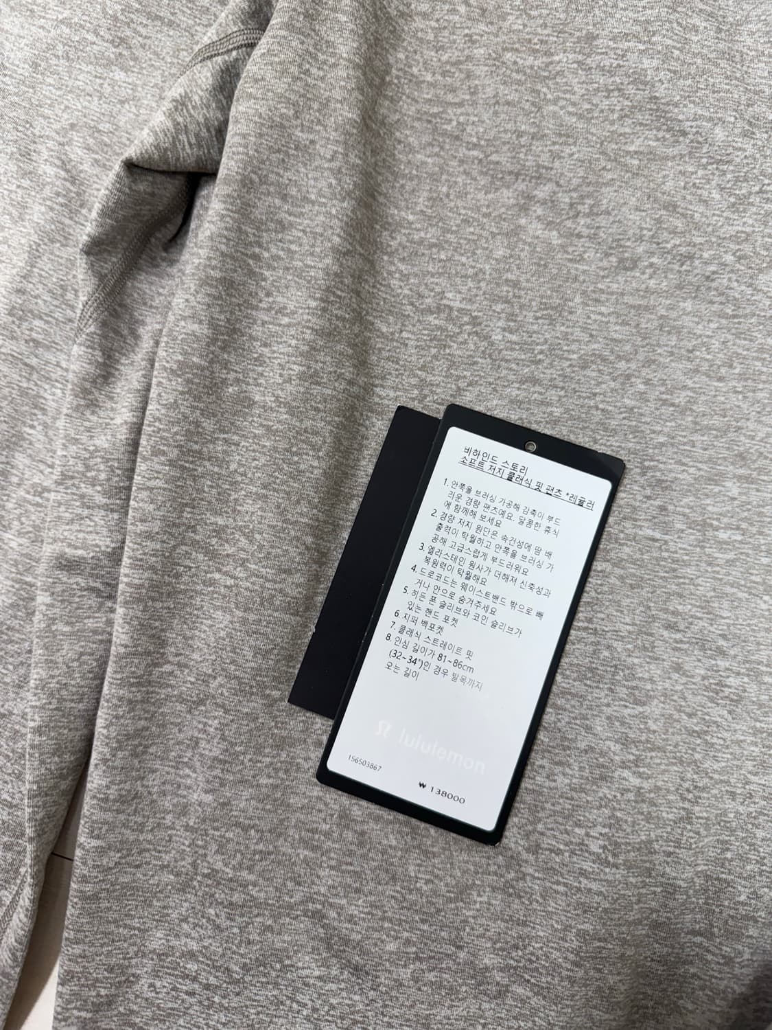 룰루레몬 소프트 클래식 저지 팬츠 L 사이즈  룰루레몬 소재는 꼭 경험해 상품이미지3