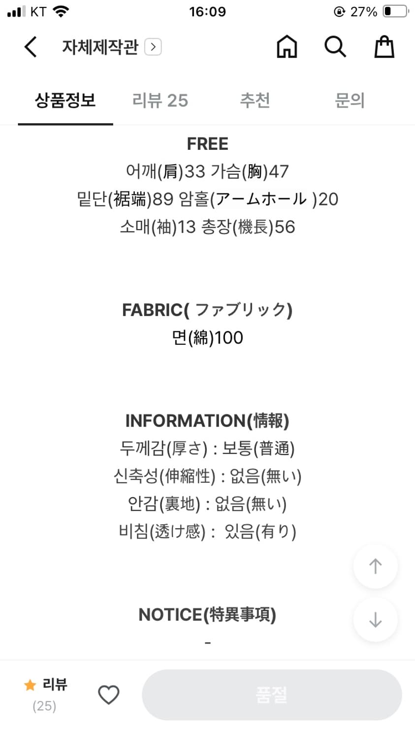 원더원더 빈티지 블라우스  상품이미지3
