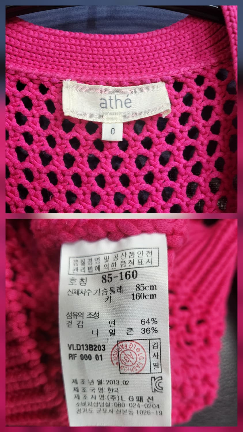 바네사브루노 시스루 가디건 상품이미지6