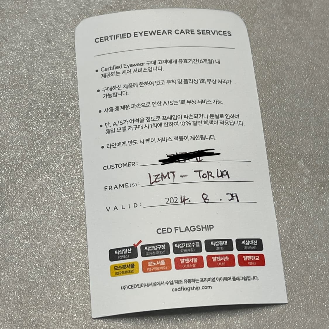 모스콧 램토쉬 톨토이즈 49사이즈 급처 상품이미지7