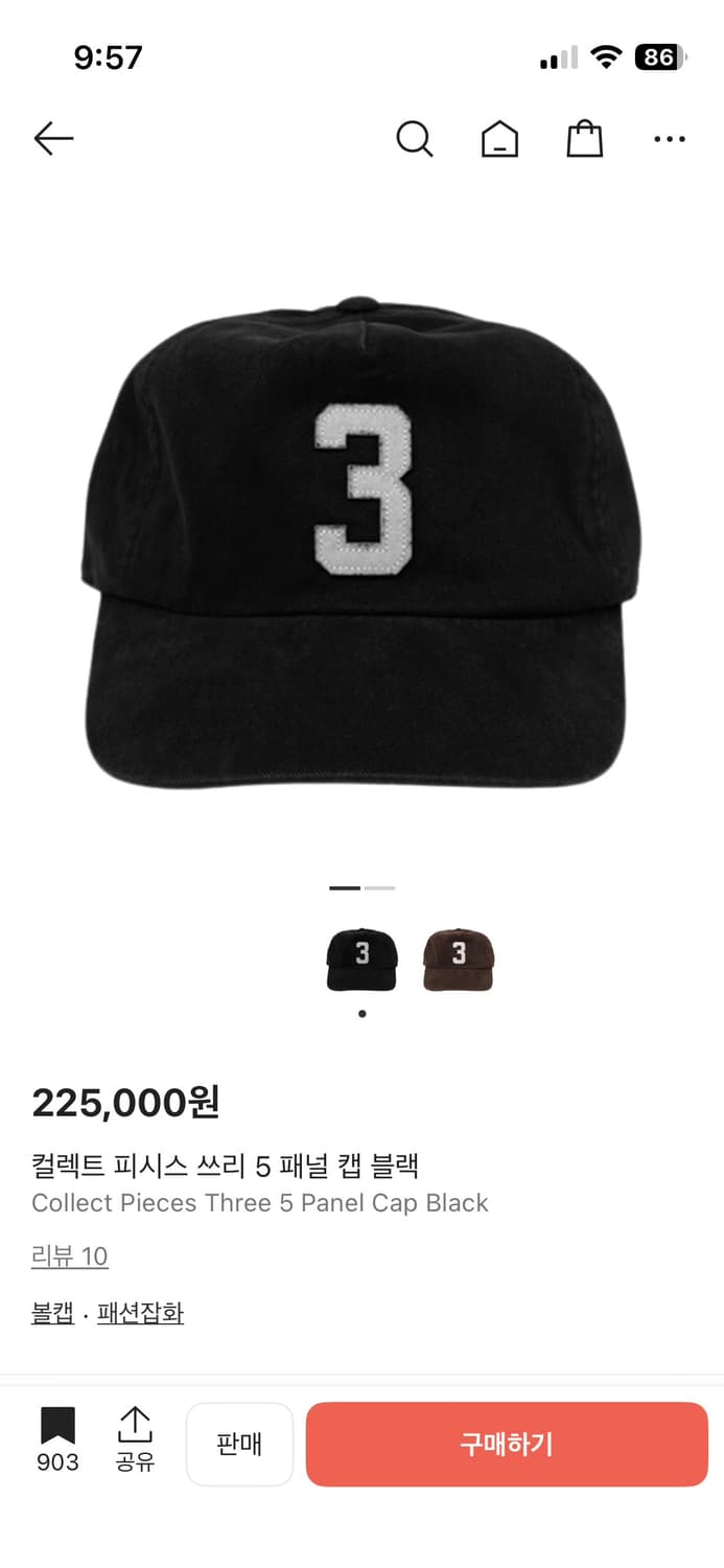 Collect pieces THREE 5 PANEL CAP (BLACK) 상품이미지1