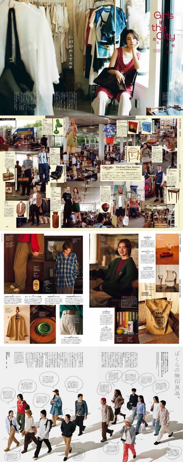 (일본잡지) 뽀빠이 매거진 2024.9 빈티지 특집호 상품이미지3