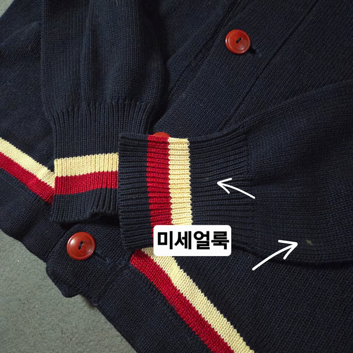 폴로 올아메리칸 피마코튼 숄 카라 가디건 M 상품이미지7