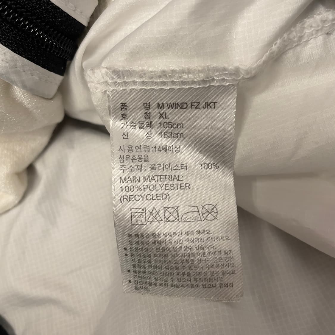 아디다스 러닝 화이트 경량 바람막이 자켓   상품이미지7