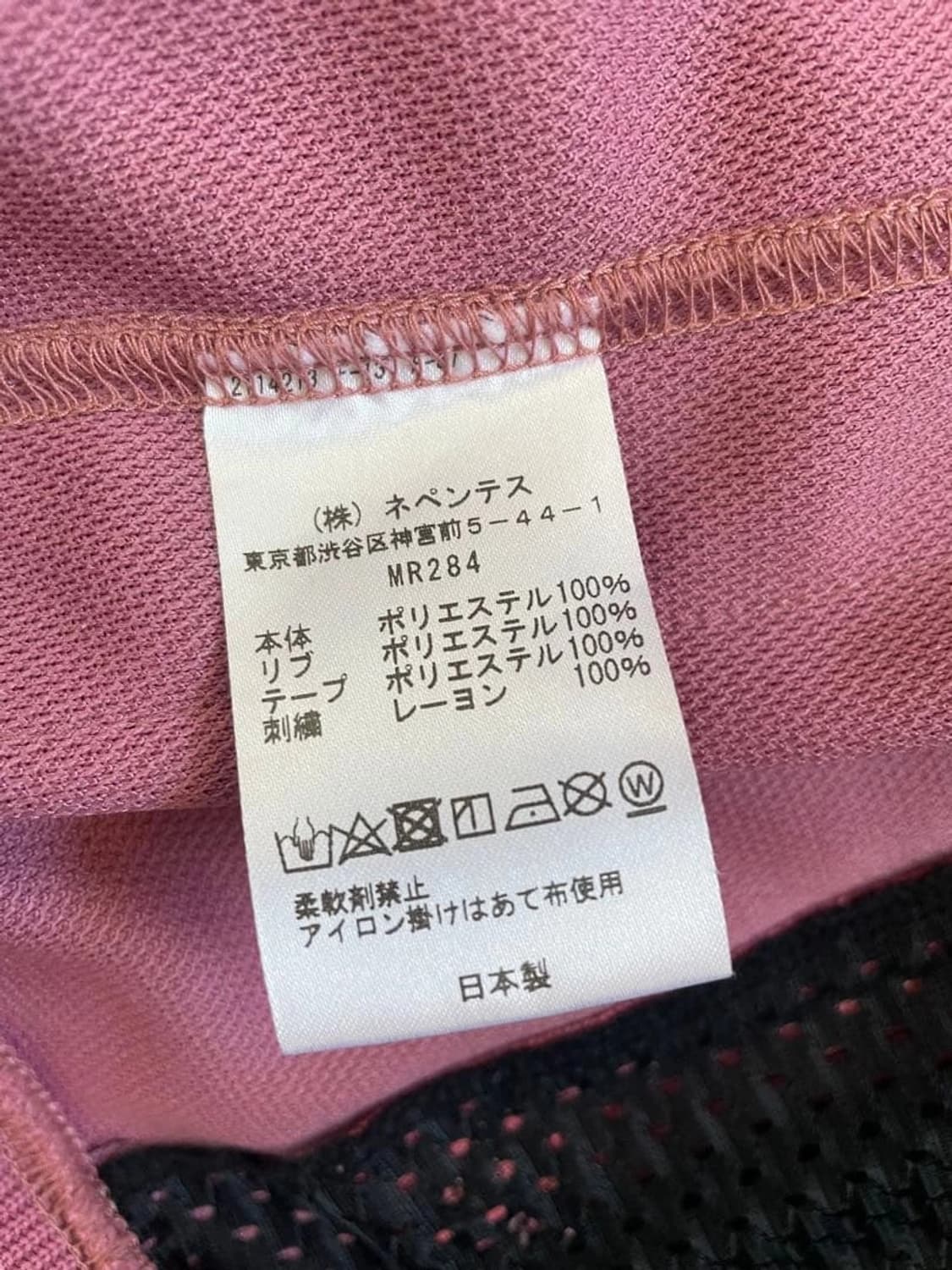 니들스 트랙 자켓 폴리 스무스 스모크 핑크 상품이미지5