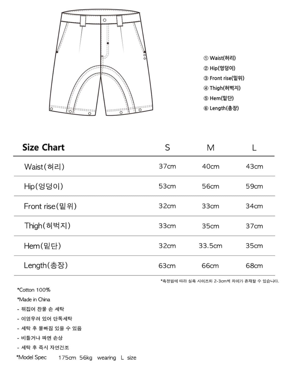 더콜디스트모먼트 버뮤다팬츠 TCM rivet half pants 상품이미지3