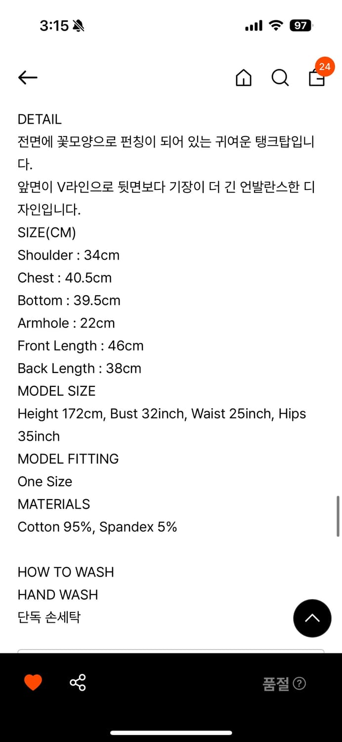 큐드로이 Mardi x QDRY Flower Tank Top 네이비 상품이미지4