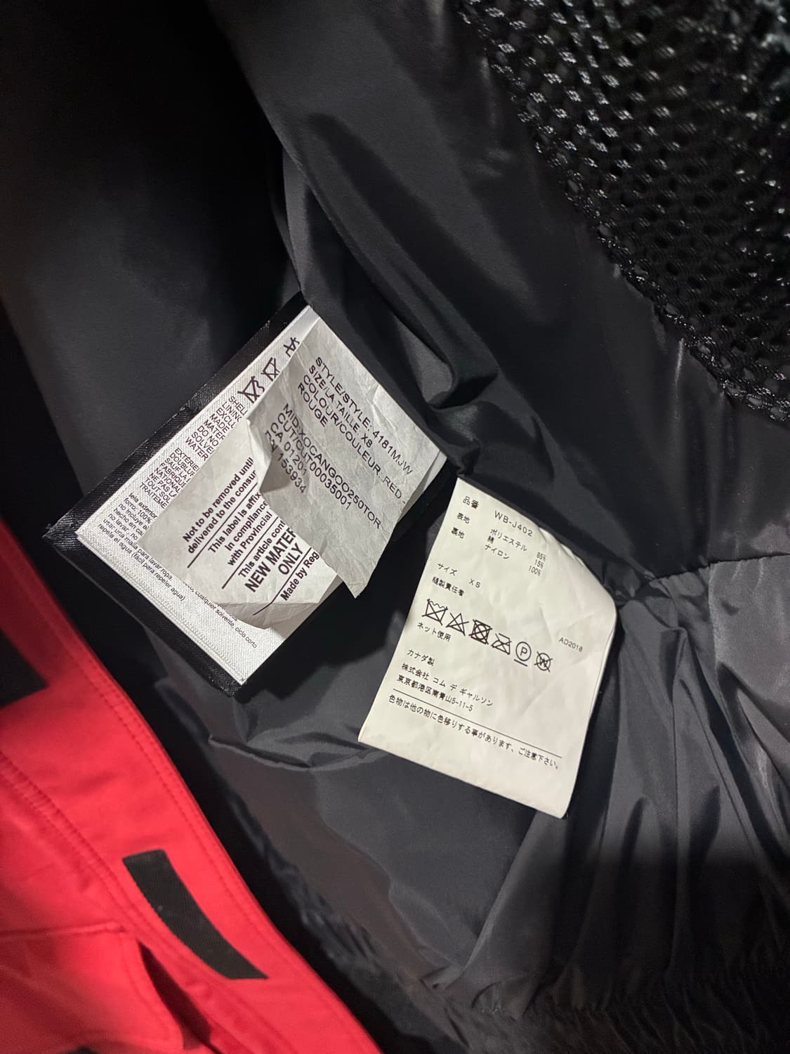 캐나다구스 x 준야와타나베 꼼데가르송 상품이미지4