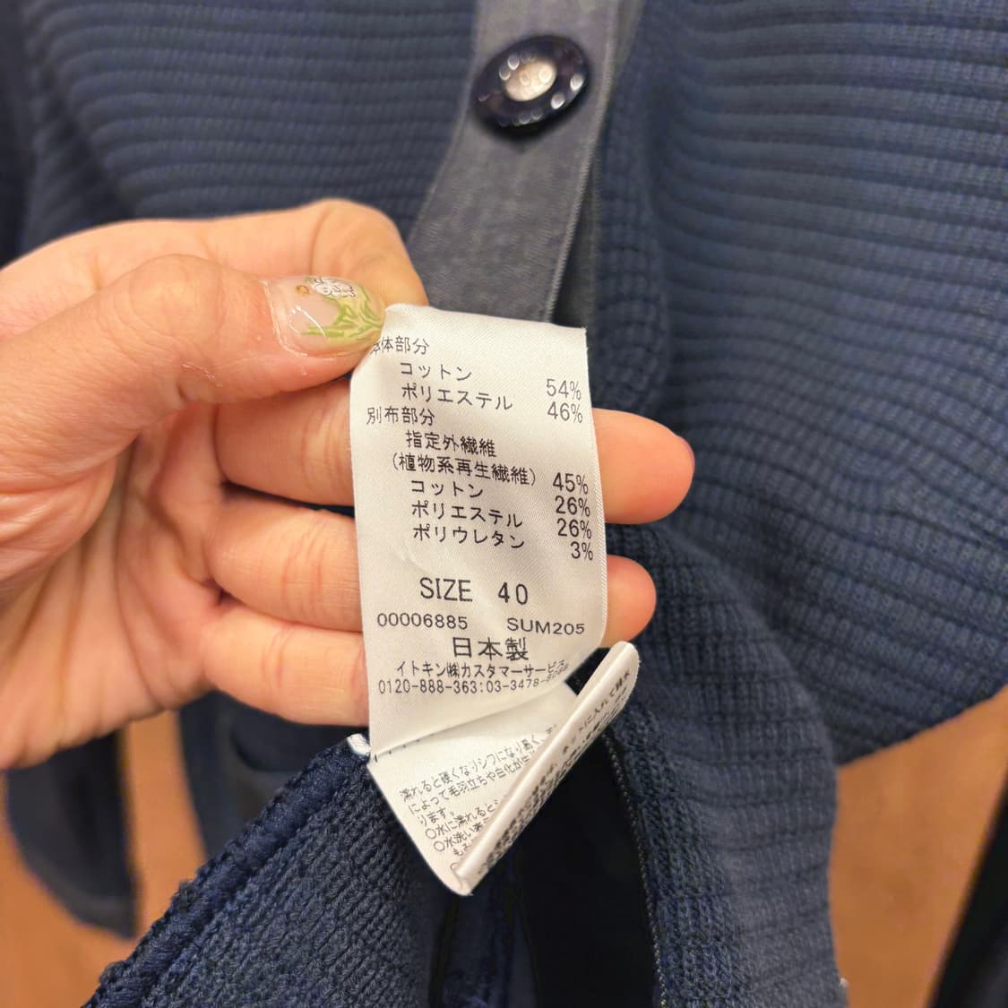 꾸레쥬 라운드넥 니트 가디건 코튼 배색 플래킷 디테일 레귤러핏 블루 상품이미지8