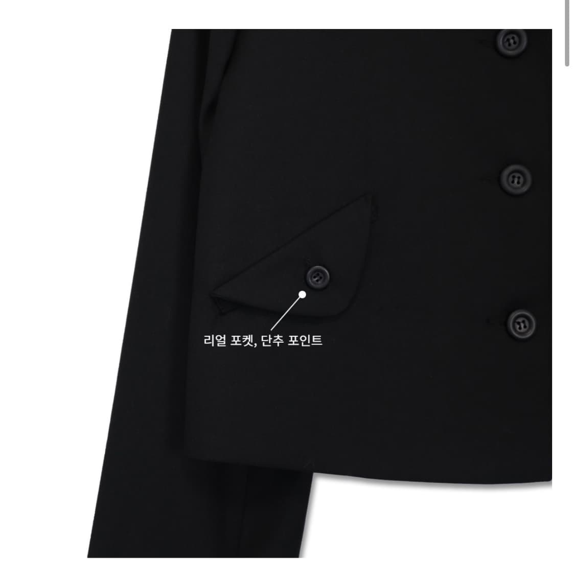 김미 포키 라운드 자켓 상품이미지7