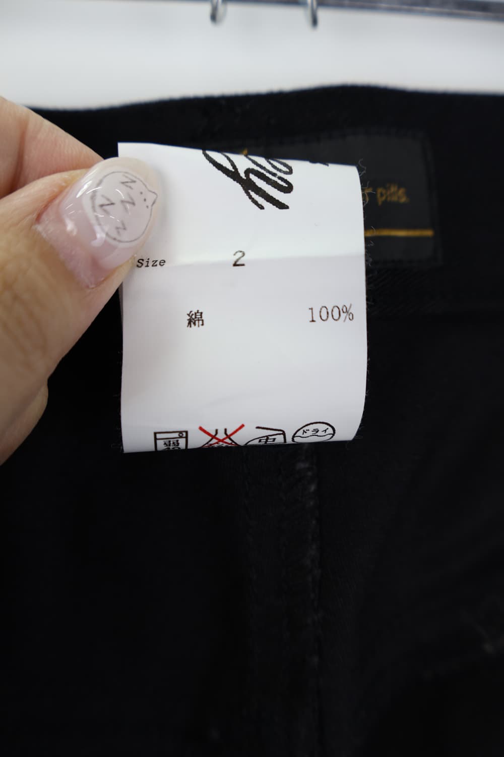 Jpn black belt detail pants 상품이미지9