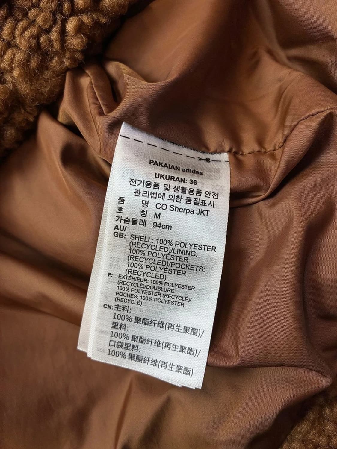 아디다스 아디컬러 쉐르파 코트 PN5711    상품이미지9