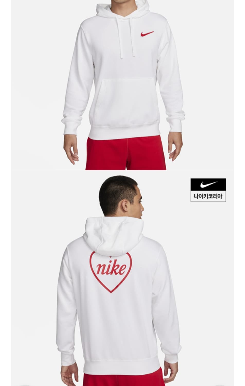 나이키 솔로 스우시 프렌치테리 풀오버 후디 110 상품이미지1